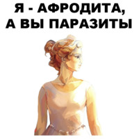 Боги Древней Греции