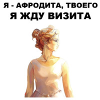 Боги Древней Греции