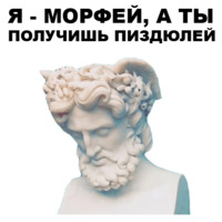 Боги Древней Греции