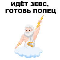 Боги Древней Греции