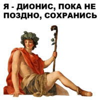 Боги Древней Греции