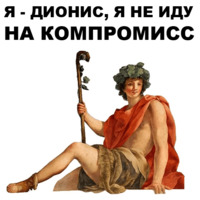 Боги Древней Греции