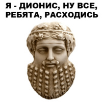 Боги Древней Греции