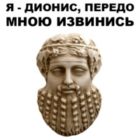 Боги Древней Греции