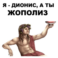 Боги Древней Греции
