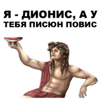 Боги Древней Греции