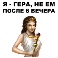 Боги Древней Греции