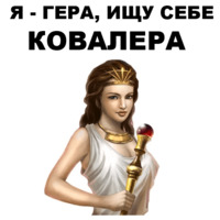 Боги Древней Греции
