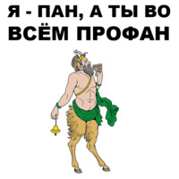Боги Древней Греции