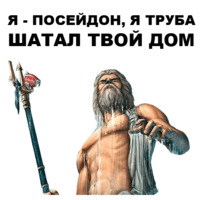 Боги Древней Греции