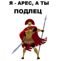 Боги Древней Греции