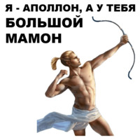 Боги Древней Греции