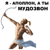 Боги Древней Греции