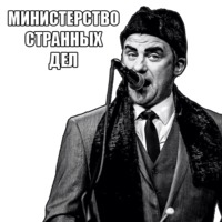 Громыка