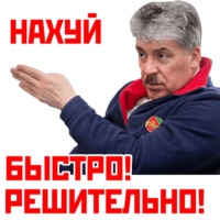 Кандидат от народа