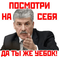 Кандидат от народа