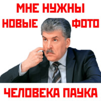 Кандидат от народа