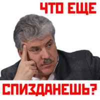 Кандидат от народа
