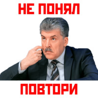 Кандидат от народа