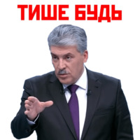 Кандидат от народа