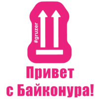 Gruzer