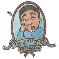 Стикеры Gudim