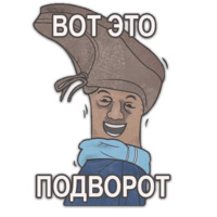 Стикеры Gudim