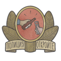 Стикеры Gudim