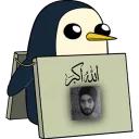 GUNTER