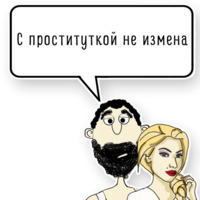 Хамло Лайф
