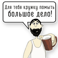 Хамло Лайф