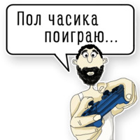 Хамло Лайф