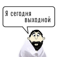 Хамло Лайф