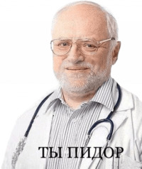 Гарольд