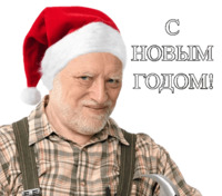 Гарольд