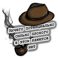 Шляпа Профессионала