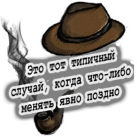 Шляпа Профессионала