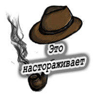Шляпа Профессионала