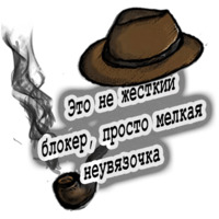 Шляпа Профессионала