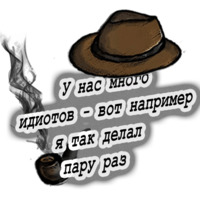 Шляпа Профессионала