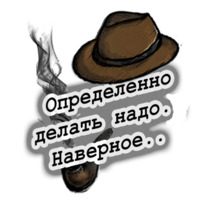 Шляпа Профессионала