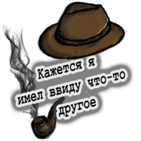 Шляпа Профессионала