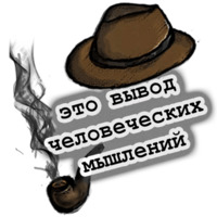 Шляпа Профессионала