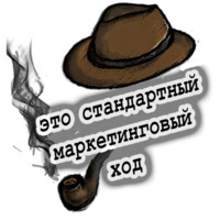 Шляпа Профессионала