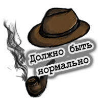 Шляпа Профессионала