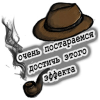 Шляпа Профессионала