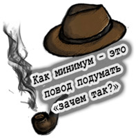 Шляпа Профессионала