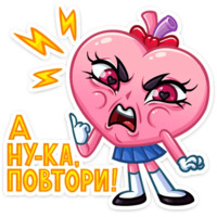 Сердце-чан