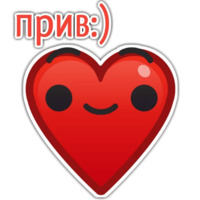 Набор стикеров Сердечко