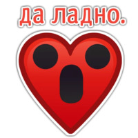 Сердечко